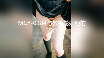 日常更新2023年10月19日个人自录国内女主播合集【166V】 (33)