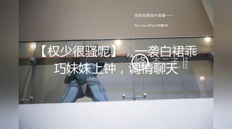 -晴儿宝贝 给哥哥口了那么久 都硬不起来 骚逼想要被干 好难 求操 BB瘙痒难受