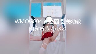 【新片速遞】  星空传媒 XKG-092 我的炮友竟是我的继女