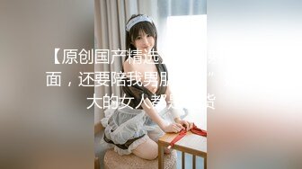 XJX0011 香蕉视频传媒 穿JK制服的邻家小妹 小水水