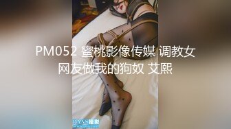 【AI换脸视频】迪丽热巴 现场女仆装性爱 上