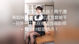 極品女友『露娜』愛之小屋性遊記 躺椅上翹美臀爆操浪穴 無套抽插 爆射滿逼