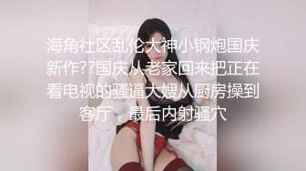 最新流出美罗城办公楼里的OL们8