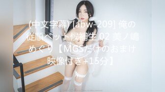 爆草女学生