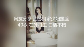 小美妖Jeun，户外小裙子内裤一脱，尿尿说来就来，还是分叉的水流哦！