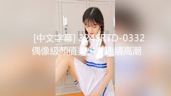 【新速片遞】  极品尤物美少女！姐妹一起诱惑！新人近期下海，第一视角吃大屌，表情很是淫骚，自摸骚穴湿哒哒，大屌插入舒服了[1.17G/MP4/03:58:05]