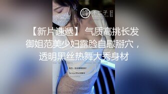 推特一字马女神『嫩乳32D阿西』最新私拍流出 童颜巨乳 粉嫩热穴 高清私拍297P