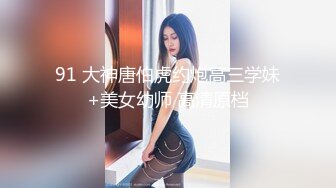 重磅福利，复刻版名人卡戴娜OF顶级身材巨乳女神【阿多拉】私拍视图全套，尤物般的身体紫薇被大肉棒征服 (5)