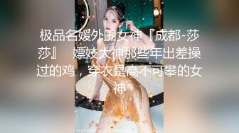 天博集团美女员工“刘彦杰”被领导灌醉后下药?在宿舍玩人肉三明治?被男友发现后曝光