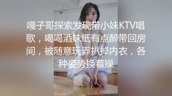   最新流出萤石云酒店摄像头偷拍纯欲系社会青年男女各种姿势猛操