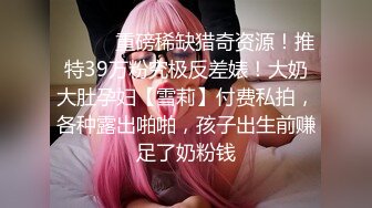 ★☆福利分享☆★单位组织旅游真实记录和熟女同事酒店开房啪啪啪完美露脸