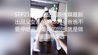 【OnlyFans】【逃亡】国产女21岁小母狗优咪强制高潮，拍摄手法唯美系列，调教较轻，视频非常好，女的也够漂亮 231