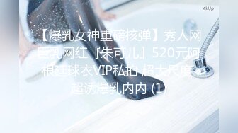 STP17685 （第二场）第三炮干极品外围，175大长腿，苗条美乳，身材完美，风骚尤物，调情啪啪观赏值满分