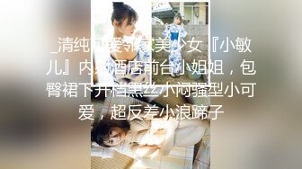 最新未流出破解版，新晋爆火舞团【艺舞吧】高颜值极品身材纹身女神【乐乐】各种情趣透视露奶露逼热舞挑逗 (6)