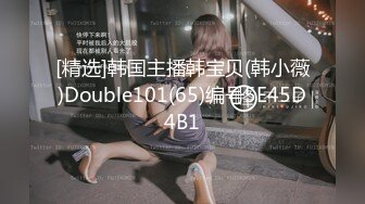 ⭐甜美小淫娃⭐极品麦当劳接待的兼职小学妹 第一视角黑丝 全程被干到神志不清 在大鸡巴爸爸的鸡巴下变成淫荡的骚母狗