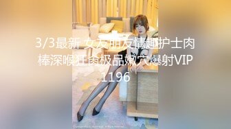  黑木耳小姨子激情3P，全程露脸跟两蒙面大哥啪啪，揉奶抠逼交大鸡巴