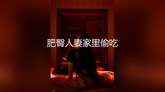 上海普陀纹身女，偶遇约单男