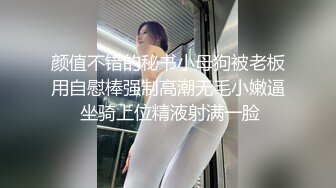 全网稀有小姐姐动漫社集体参加漫展无内 女仆双马尾坐镜头漏出逼和菊花