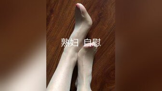 【新片速遞】 漂亮小姐姐女上位 很喜欢这种颜值的小姐姐 一对小娇乳 清纯的脸淫荡的表情 压抑的呻吟 