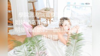 SWAG 主人你回來啦 眼鏡小女僕 初次露臉DIY長片