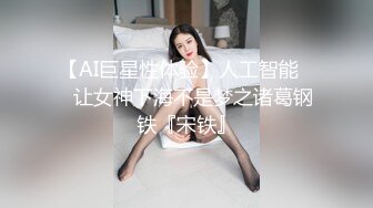 女奴是打出来的