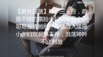 多p骚货母狗（深圳东莞单男可报名）