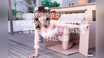 ❤️√ 【蜜桃酱耶】美女终于约榜一大哥啪啪直播了，操翻了