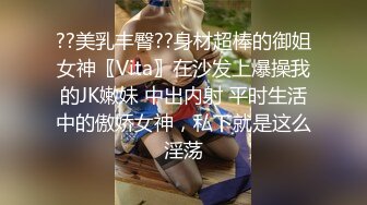 Young-M做主人任务,KFC射出来,薯条沾狗精吃下去