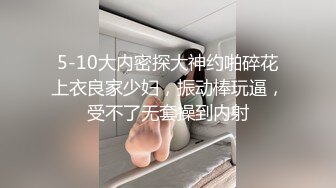 【新片速遞】 ⚫️⚫️高能预警！极品巨乳蜂腰肥臀人造极品外围T娘【恩恩】私拍，露出野战骚浪贱比女人还女人，直男最爱