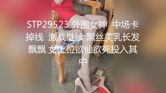 台上做戏、台下做人-小涵宝- 古希腊般的身材，娇气迷人的五官，骚舞却是一套一套的，抠穴自慰 爽！