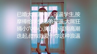 短发无毛肥美鲍鱼深夜展示，奶子也不错撅着屁股给狼友看骚逼好刺激，大哥在旁边享受口交，淫语互动狼友真骚