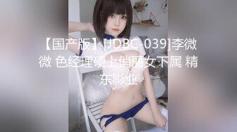 极品身材粉嫩女友彻底被征服，直呼好深、好大