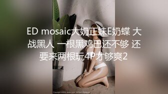 【小左探花】深夜良家人妻偷情，被老公调教成了小荡妇，口含鸡巴舔得卖力，啪啪干得口渴要喝水