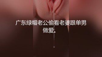 【新片速遞】✿欧美街头行为艺术，金发大漂亮真空上阵，完美的馒头B，来往路人有的特意绕道回来看她✿