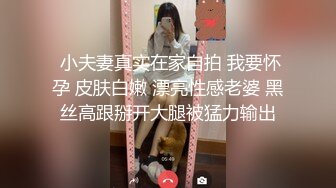 〖全裸露点顶级诱惑〗女神雅捷COS钟点性玩物美尻女仆超诱惑 推到肏翻 妩媚至极