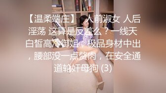 【自整理】套路直播易直播：【女女调教系列】【橙宝】 其他主播【68V】 (22)