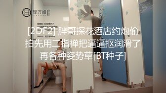 广东辉哥东莞桑拿会所找小姐偷拍很健谈的湖南少妇冰火口爆