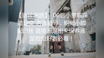 麻豆傳媒 MDSR-0001-5 妖女榨汁 淫妖出世 群妖榨精 蘇暢