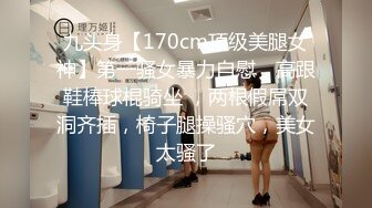 年轻小夫妻露脸口交，无套女上位啪啪，胸推乳交，足交道具自慰，传教士高潮