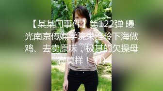 长腿蜜桃臀女神【清绾】收费大秀~顶级美腿套~黑丝高跟道具自慰 (127)