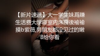 穿黑丝的小母狗露脸让渣男玩弄，道具玩弄骚逼抽插手抠，口交大鸡巴，不带套就开草，内射中出