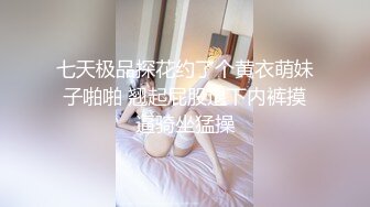 太子玩操北京名媛,蜜桃翘臀无毛嫩菊