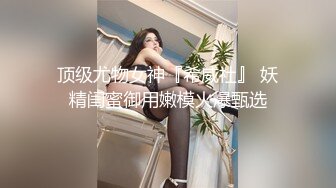 美容养生馆按摩师爆插极品白裙美女 推油到一半蜜穴不诚实地流出淫汁被发现