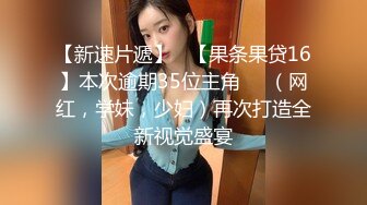 【新片速遞】 2022-8-26【瘦子传媒工作室】极品麻花辫小妹，戴眼镜果然骚，小哥忍不住再来一炮，妹子很配合