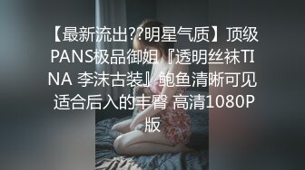 《顶级女神☀️重磅泄密》你的女神有钱人的玩物！推特网红高颜极品气质风情万种御姐【小D在杭州】私拍，露出啪啪开盲盒道具测试