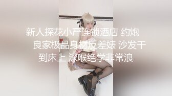 高跟美女躺在床上被猛男疯狂玩穴