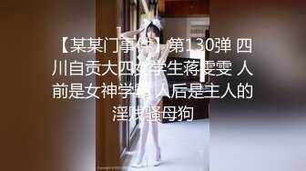 【超推荐❤️会尊享】最新皇家华人AV剧情新作-禁欲30天续篇 OL无套爆操抽搐中出 情欲彻底被释放 高清720P原版首发