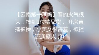 秀人网波霸尤物女模极品名媛 【田冰冰】 珍贵大胆私拍露脸露逼水晶J8黑