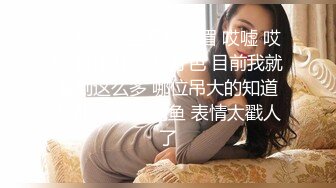 商场女厕全景偷拍多位美女少妇各种各样的肥鲍鱼