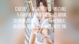 在婚姻里受伤的小只马人妻在跟老公长期争吵之后主动联系